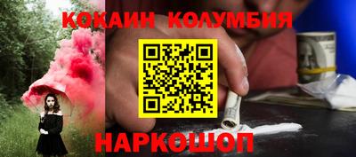прущий лед Туймазы