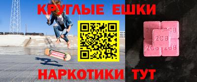 прущий лед Туймазы