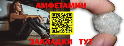 прущий лед Туймазы