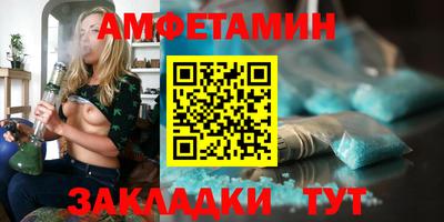 прущий лед Туймазы