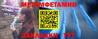 прущий лед Туймазы
