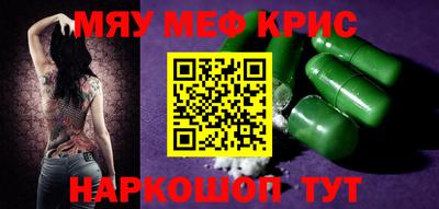 прущий лед Туймазы