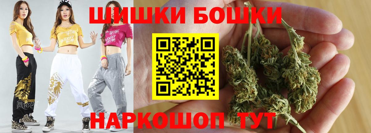 Марихуана план  Вход с VPN  Каннабис тримм  МАРИХУАНА AK-47  Братск 